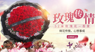 海南东方市三家镇鲜花速递